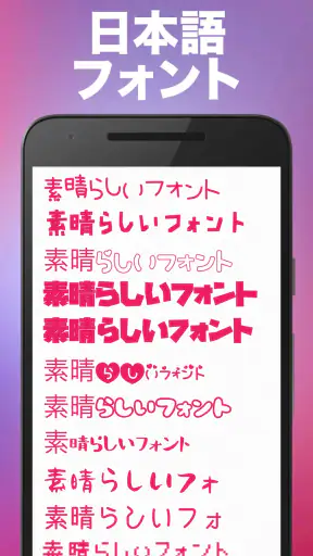 txt: 日本語写真文字入れ screenshot 1