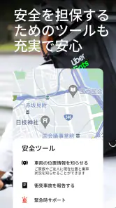 Uber Driver - ドライバー用 screenshot