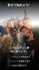 Ubigi: 旅行用eSIMとデータプラン screenshot