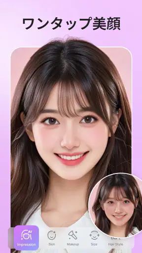UFace: AI Face & Photo Editor screenshot 1