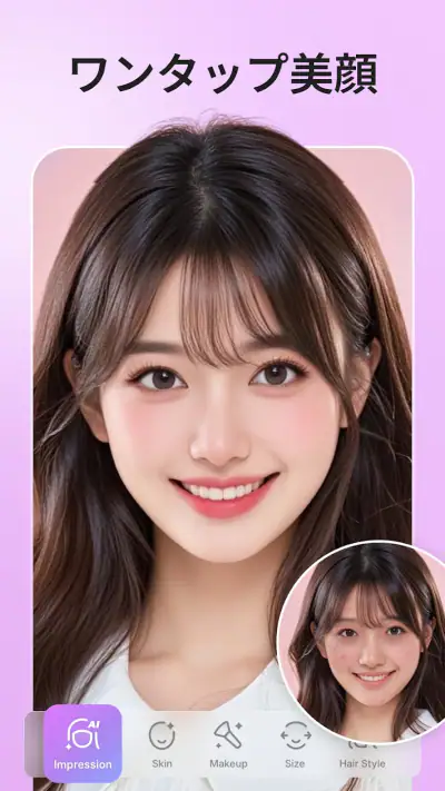 UFace: AI Face & Photo Editor screenshot 1