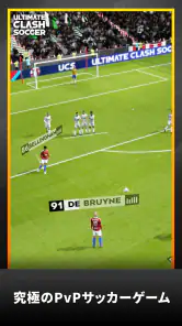 Ultimate Clash Soccer screenshot