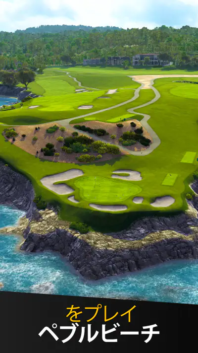 Ultimate Golf! screenshot 1