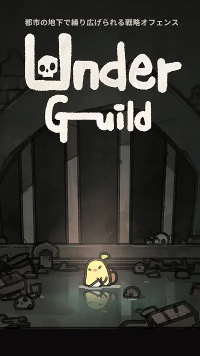 UnderGuild: Offense screenshot 1