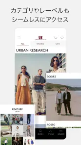 URBAN RESEARCH -ファッション通販アプリ screenshot