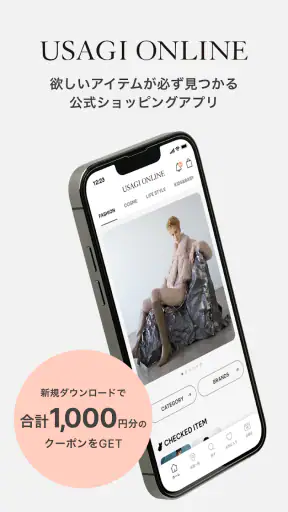 USAGI ONLINE screenshot 1