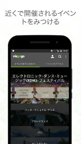 viagogo screenshot
