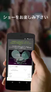 viagogo screenshot 5