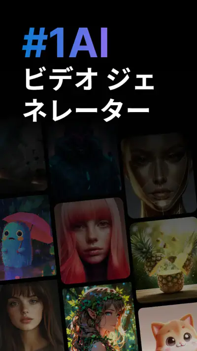 Videa: AI Video Maker, Effects screenshot 1