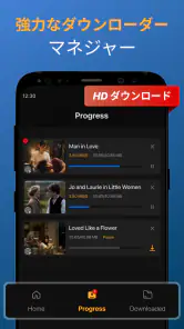 Video Downloader & 動 画 ダウンロード screenshot