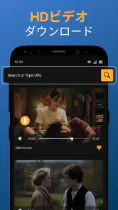 Video Downloader & 動 画 ダウンロード screenshot