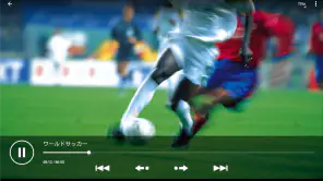 Video & TV SideViewプレーヤープラグイン screenshot 1