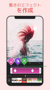 Videoleap：動画編集・生成AI、加工＆作成アプリ screenshot