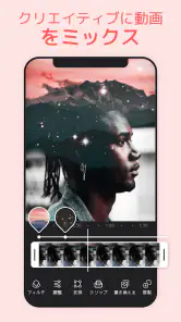 Videoleap：動画編集・生成AI、加工＆作成アプリ screenshot
