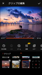 VideoShow動画エディタ、動画メーカー、写真エディタ screenshot