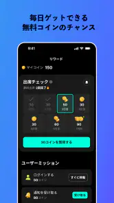 Vigloo(ビグルー) - ショートドラマ screenshot