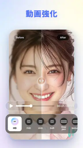 VikPea - AI動画強化 screenshot 1