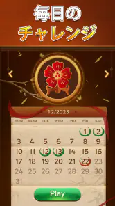 ヴィータ麻雀(Vita Mahjong) screenshot