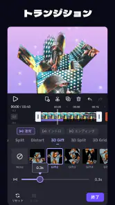 VivaCut - 専門動画編集加工アプリ screenshot