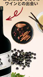 Vivino: 美味しいワインを手に入れましょう screenshot