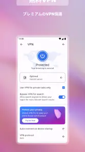 VPN を備えた Opera ブラウザ screenshot