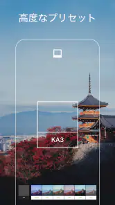 VSCO: 写真加工・動画編集アプリ screenshot