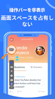 VVオートクリッカー - 連打ツール screenshot 3