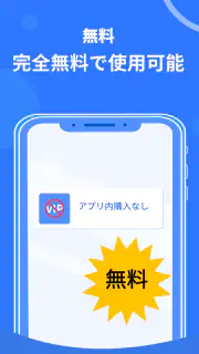 VVオートクリッカー - 連打ツール screenshot 4