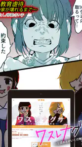 Vコミ - 人気の漫画が縦スクロールで毎日読める screenshot