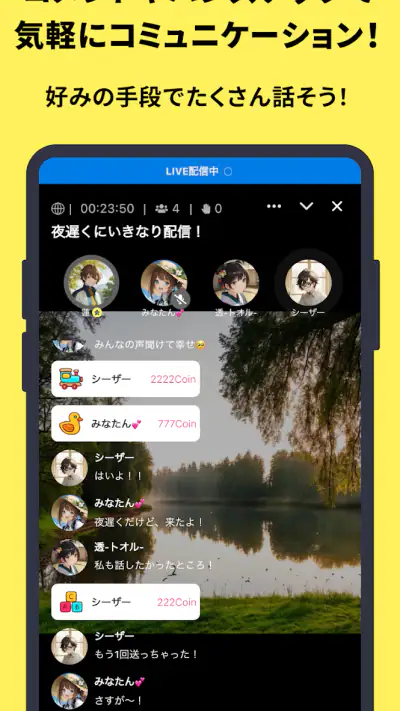 Wacha [ワチャ] - 音声ライブ配信 screenshot 1