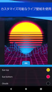 Wallpaper Engine screenshot