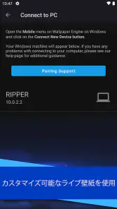 Wallpaper Engine screenshot