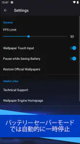 Wallpaper Engine screenshot