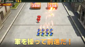 War and Order「ウォー・アンド・ オーダー」 screenshot 1