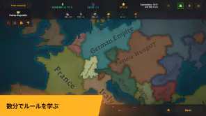 Warnament 大戦略 screenshot 1