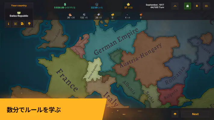 Warnament 大戦略 screenshot 1
