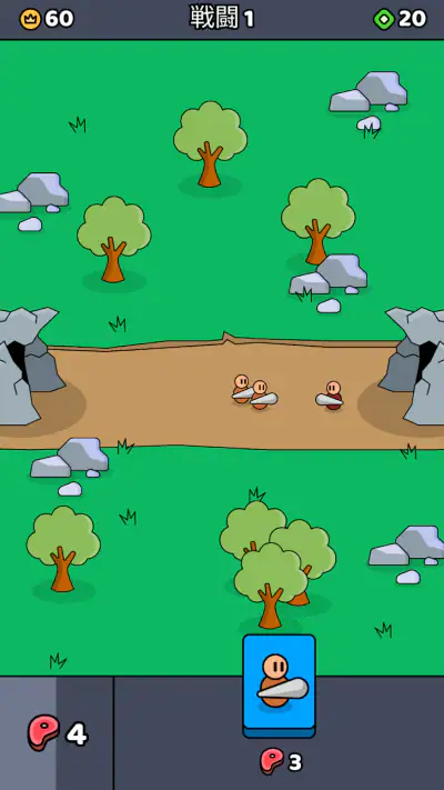 We are Warriors! screenshot 1