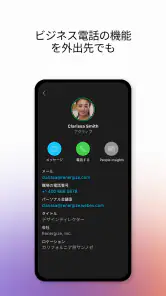 Webex screenshot