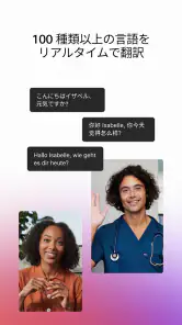 Webex Meetings screenshot