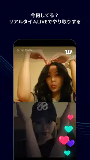 Weverse - アーティストとつながろう！ screenshot 3