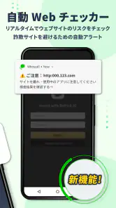 Whoscall – 電話番号識別・迷惑電話ブロックアプリ screenshot