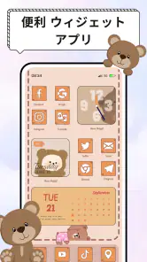 Widget 2025: Aesthetic Widgets screenshot