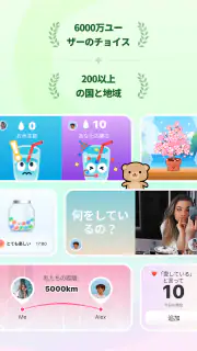 Widgetable: 親友と恋人のウィジェット screenshot 2
