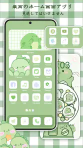 WidgetKit - テーマ&ペットウィジェット screenshot