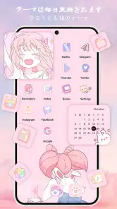 WidgetKit - テーマ&ペットウィジェット screenshot