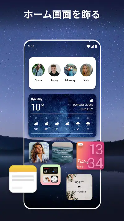 Widgets OS 17 - カラーウィジェット screenshot 1
