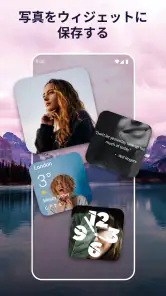 Widgets OS 17 - カラーウィジェット screenshot