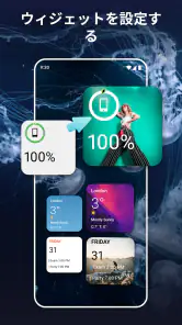 Widgets OS 17 - カラーウィジェット screenshot