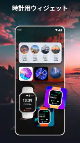 Widgets OS 17 - カラーウィジェット screenshot
