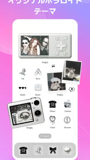 Widgify - DIY スマホ画面 screenshot 1